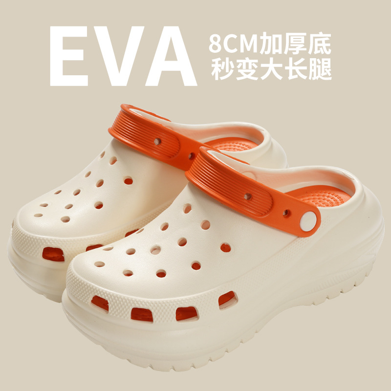 오렌지 6270 미터