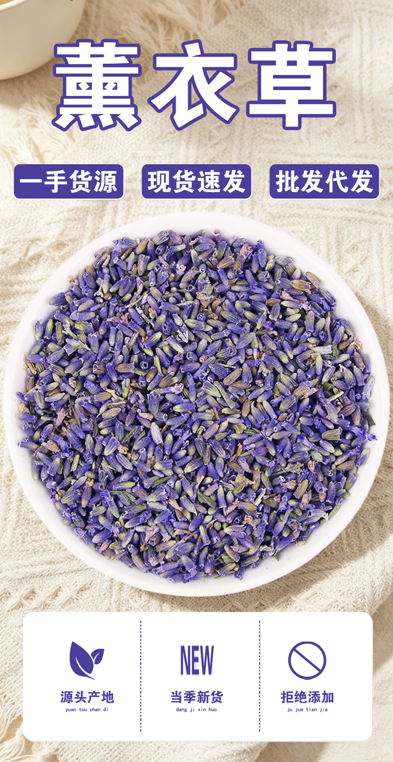 Dried Lavender Flowers (Lavandula angustifolia) — Xinjiang Ili Whole Buds for Sachets & Herbal Tea key features