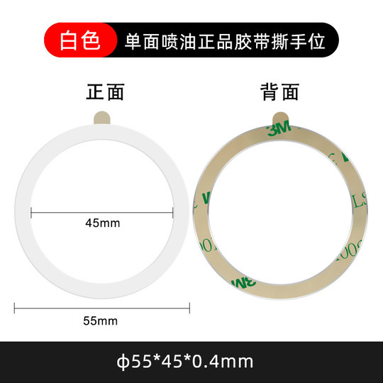 Explosions Magsafe wireless charging magnetic piece wire drawing spray paint mobile phone case ring metal magnetic iron piece