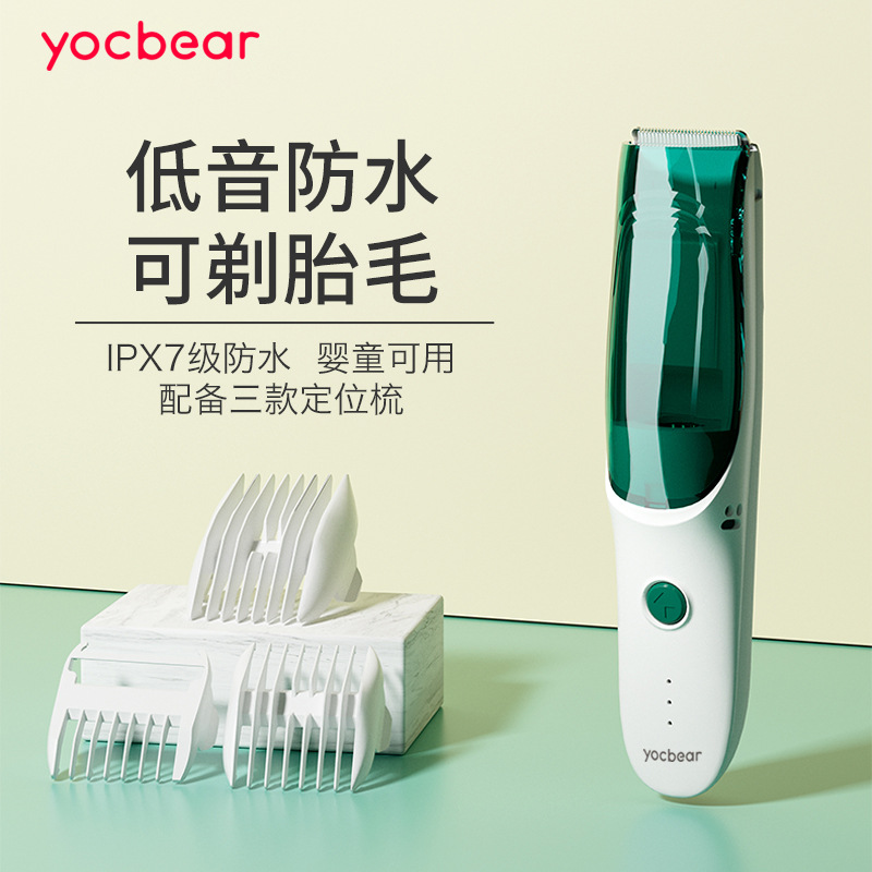 Cross-Border Baby Hair Clipper, Children's Electric Hair Clipper, Waterproof, Rechargeable, Suitable for Adults