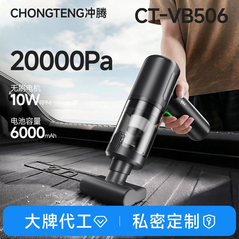 Car Vacuum Cleaner with Super Powerful Suction, Wireless Handheld, Small and Portable, Designed for Cars, with Suction and Blowing Functions