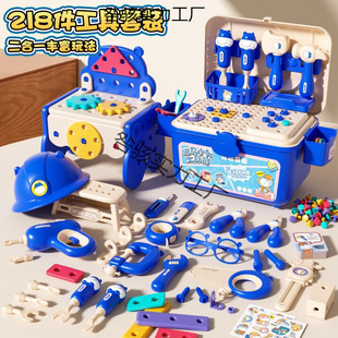 Children's Repair Tool Box Toy Boy Screwdriver Disassembly Set Baby Electric Drill Birthday New Style Free Shipping