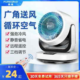 暖风机取暖器;电风扇;其他取暖电器