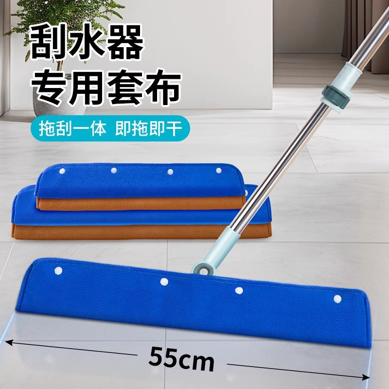 Escoba mágica cubierta de tela limpiador toallitas de limpieza doméstica especial reemplazo de tela limpiadora escoba trapador tela de coral veludo