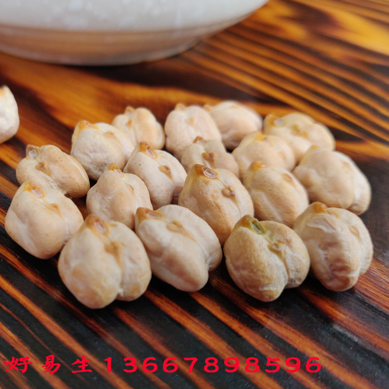 云南天麻子 买3斤送1斤大粒天麻籽天麻豆 非野生长寿豆鹰嘴豆煲汤