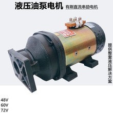 48V60V72V늄���݆܇ֱ������늙C���b��ж������ֱ��ʽ�ͱ�늙C