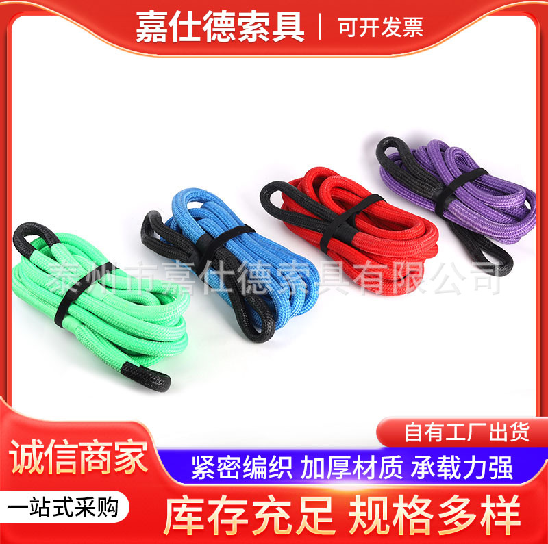 尼龙拖车绳厂家生产多种颜色尼龙动力回收弹力拖车绳