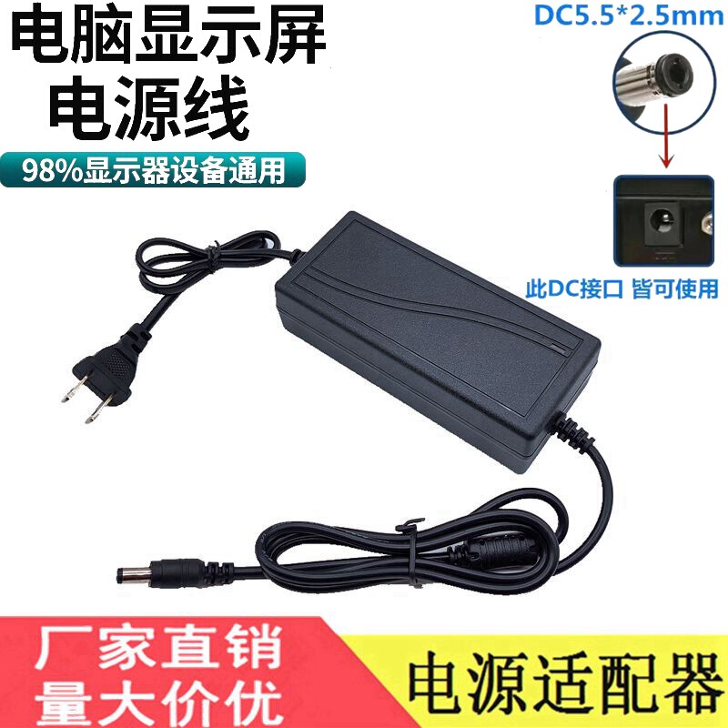 Desktop Computer Lcd Monitor 19V4.74A Power Adapter 19V2A13.1A1.84A Charger Cable