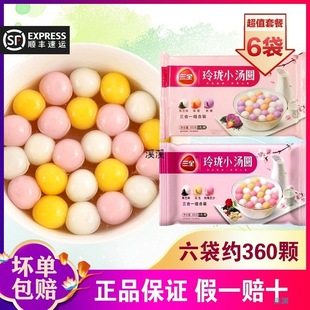 6�� ��S���]��ȫ�ᭇС���A�Ӷ��Ų�ɫ��֥���ݮ��ɳ��ƷԪ����