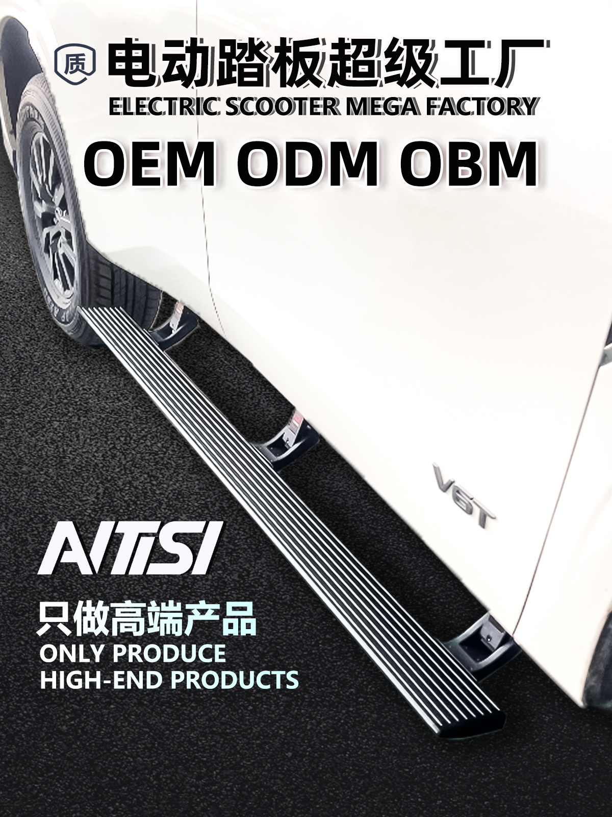 Suitable for Nissan Patrol Y63 Car Electric Side Steps, Original Factory Style Low-End Side Steps