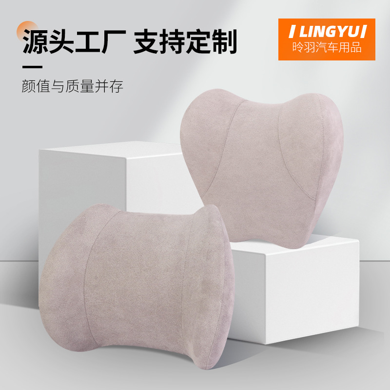 厂家汽车头枕护颈枕枕头乳胶记忆棉靠背腰靠垫护腰车用靠枕腰托|undefined