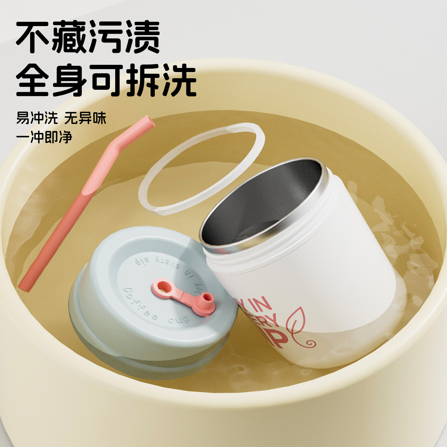 304 스테인리스 이중 보온 보냉 빨대 텀블러 520ml 휴대용 커피컵