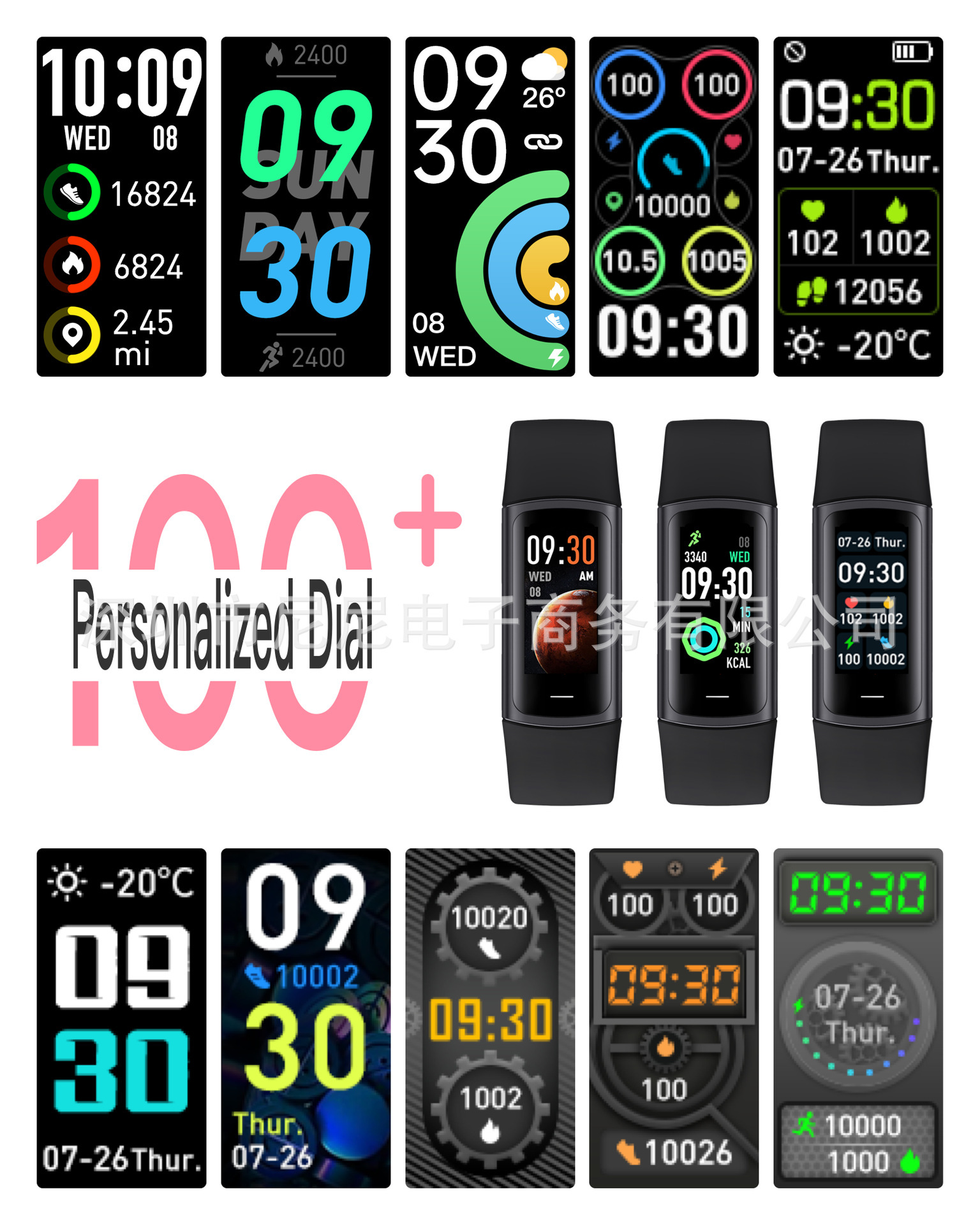 New fashionable and smart fitness wristband for foreign trade, multi-functional waterproof step-counting watch, blood pressure, sleep monitoring, blood oxygen monitoring undefined