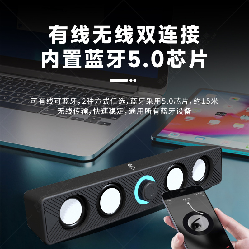 新しい Bluetooth オーディオサウンドバーロングストリップデュアルスピーカー高品質ホームデスクトップコンピュータユニバーサル USB 有線スピーカー|undefined