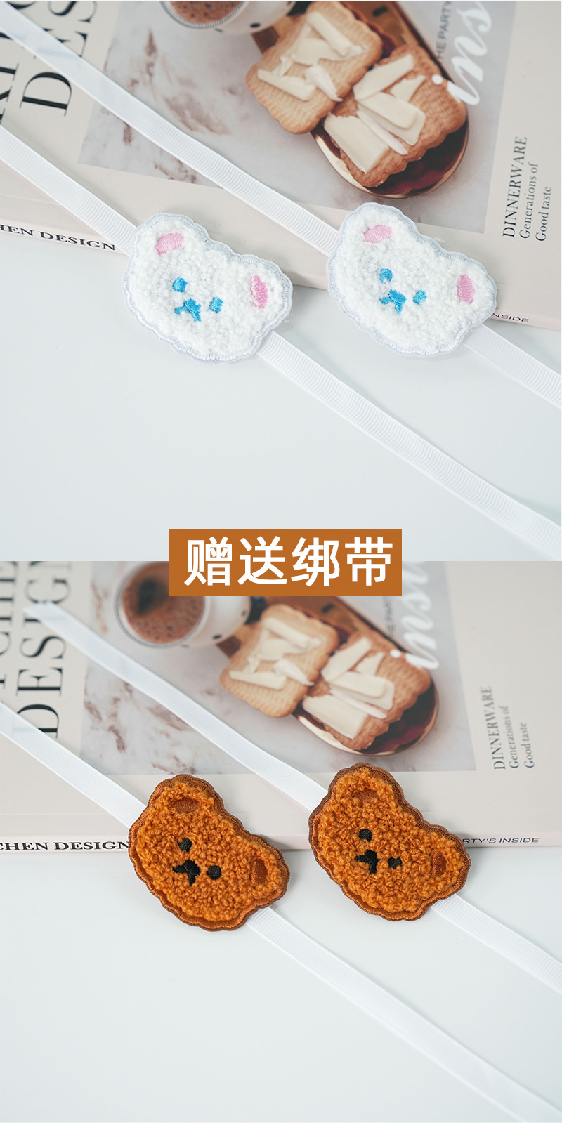 Two-piece car partition curtain cartoon bear hanging type car privacy curtain sun protection and heat insulation car sunshade curtain