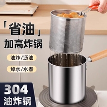 ը偼304P䓼ʡͶ๦ȼը늴Št