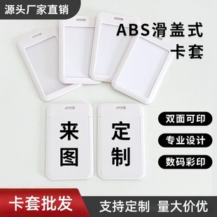 ���w�ƺϿ�ABS���� ���ƌW���У�@�������뿨�����C���ג�