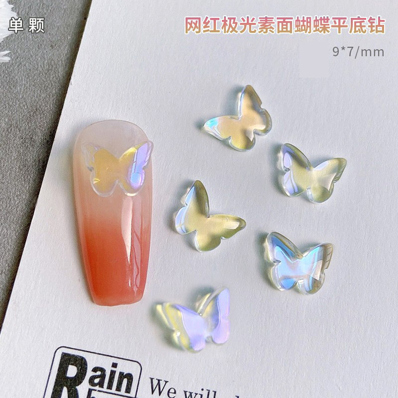 # 18 나비 오로라