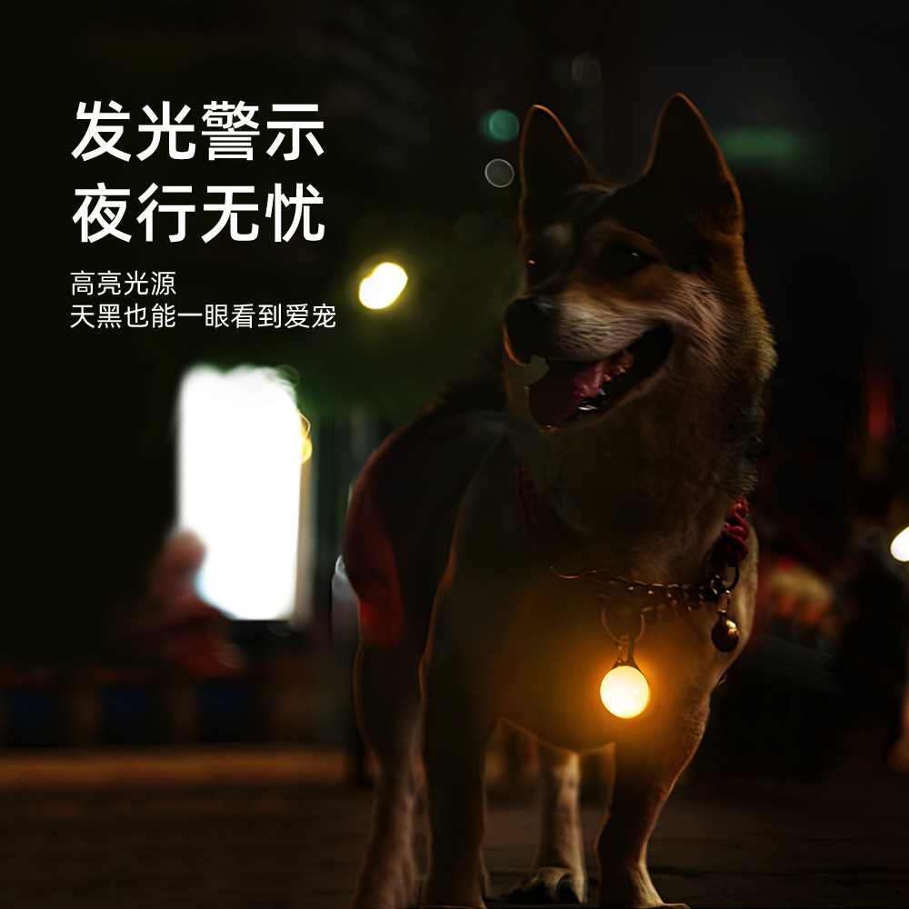 Colgante LED para mascotas impermeable ajustable para perros nocturnos paseando perros anti-perdida lámpara luminosa intermitente señal de advertencia