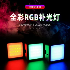 智能开关;遥控开关;RF/射频模块