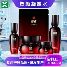 液态精华;面霜;面部护理套装