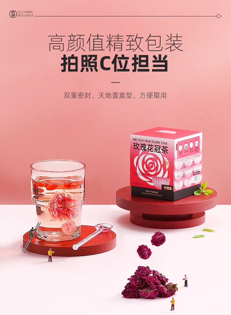 Dried Pingyin Rose Bud Tea 30g Box Double Petal Rosebud Herbal Tea for Daily Brewing preparation