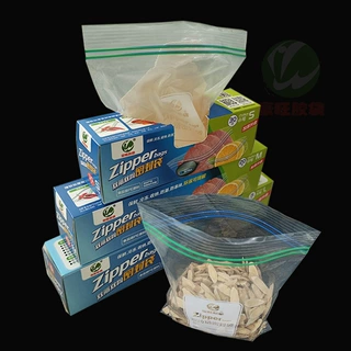 密封袋食物冰箱蔬菜水果包装袋冷藏防冻特价双响骨自封密实保鲜袋