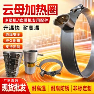 武汉东西湖区盛依电热机械有限公司