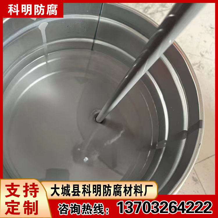 高温烟囱防腐涂料 OM-5油漆