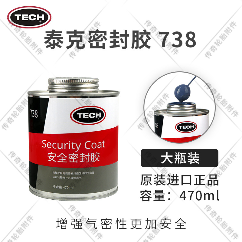 안전 실란트 738, 470 ml 향상된 기밀성