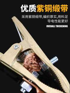 6E3X Pure Copper Ground Clamp Welding Machine Accessories 300A 400A 800A Duckbill Tiger Head American Style All-Copper Grounding Clamp