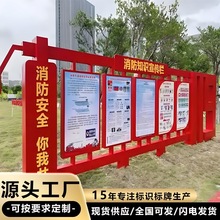 定制119消防文化主题公园宣传栏景区园林防火标识牌大型精神堡垒