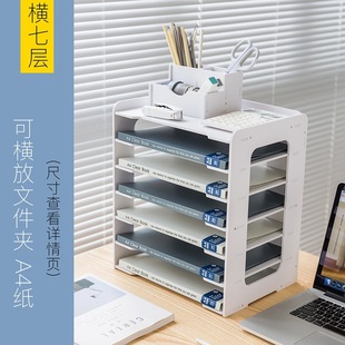 Office Folder Rack A4 Paper Data Multi-layer Storage Rack Desktop Storage Rack Office Desktop Organizer Simple