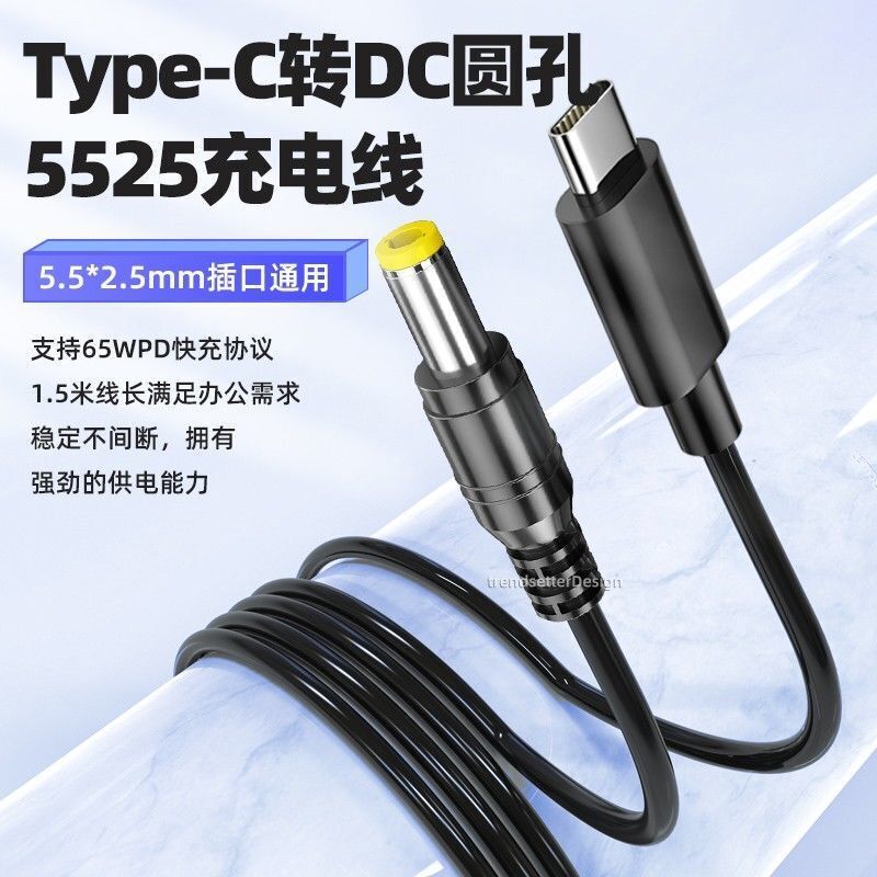 Suitable for Lenovo notebook charging cable 65W fast charging G460 Shenzhou founder Toshiba L60 computer 5525 charging cable