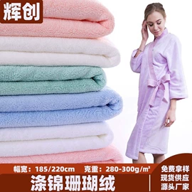 绒布;毛巾;其他针织面料