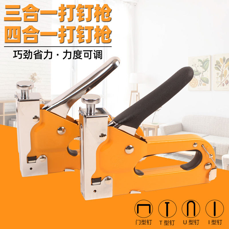 三用手动射钉枪四用码钉枪U型T木工钉枪器马订枪气钉打钉枪马丁枪