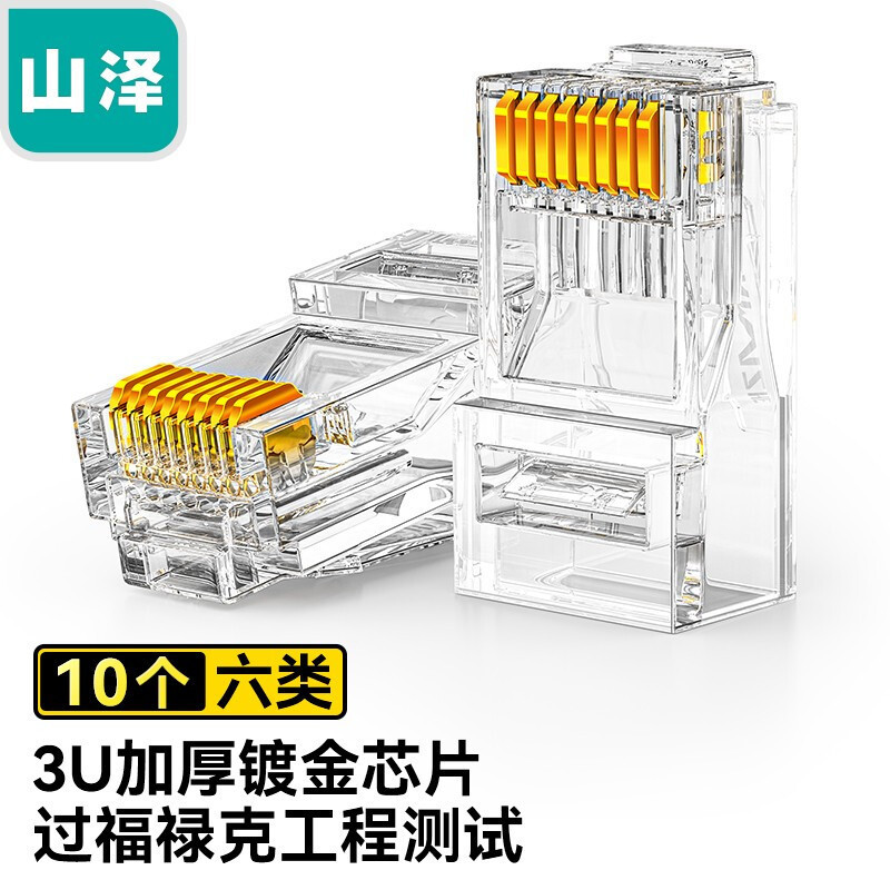 Yamazawa Yamazawa Class 6 Gigabit Crystal Head Class 6 Unshielded Super Class 6 Shielded 8PRJ45 Crystal Head WL-6100