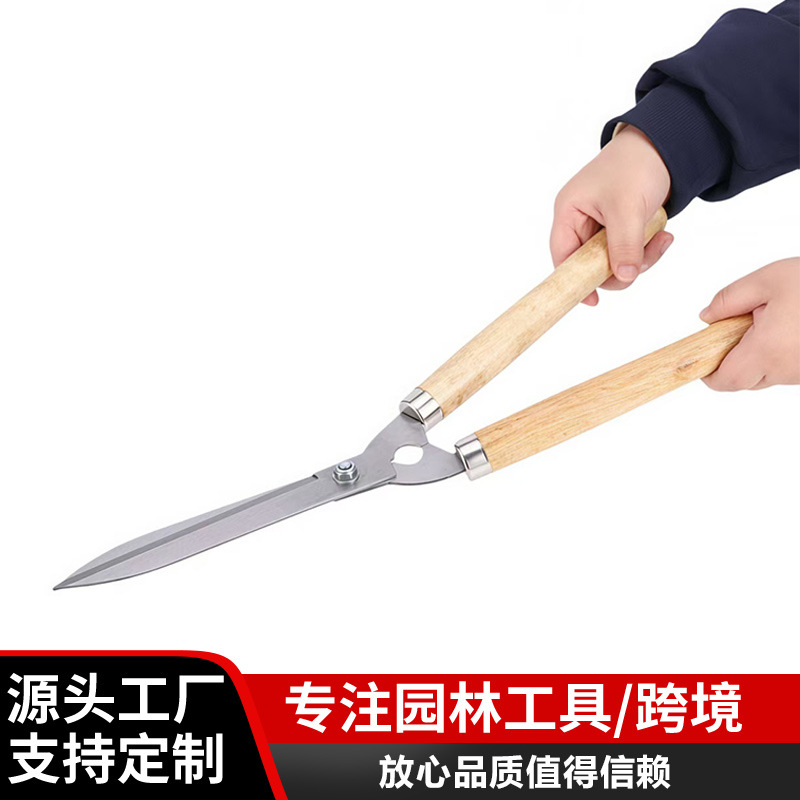 园林剪刀绿篱剪绿化草坪修剪修枝剪花草树枝剪粗枝伸缩大剪刀批发
