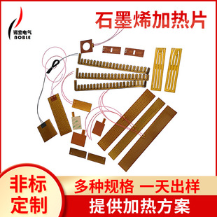 ptc�l��Ƭʯīϩ���z�ӟ�Ƭ �h�t��늟�Ĥ����̼�w�S늟�Ƭ