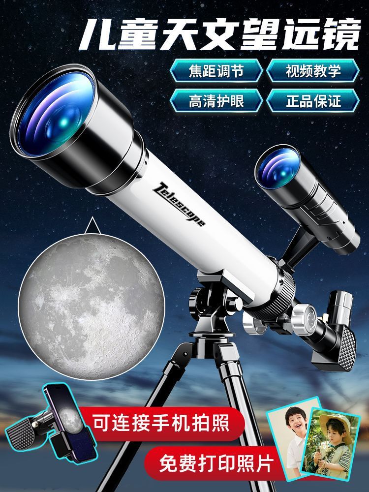 2025 nuevo telescopio de alta magnificación para niños astronomía HD juguetes de puzzle niñas estudiantes regalo de cumpleaños