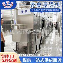 鸡鸭屠宰流水线浸烫机 自动控温家禽烫毛机价格 鸡鸭自动屠宰线