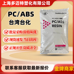 PC/ABS̨��̨�� AC3100 ��ȼ���߿��_��������Ļ�⚤�����������