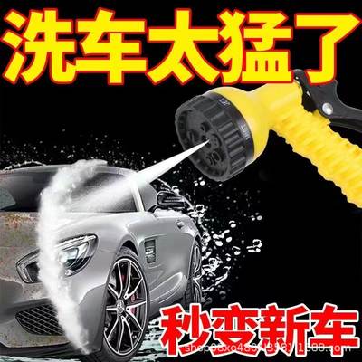 Water Gun high pressure gun household water pipe hose car wash booster spray gun artifact garden garden watering nozzle