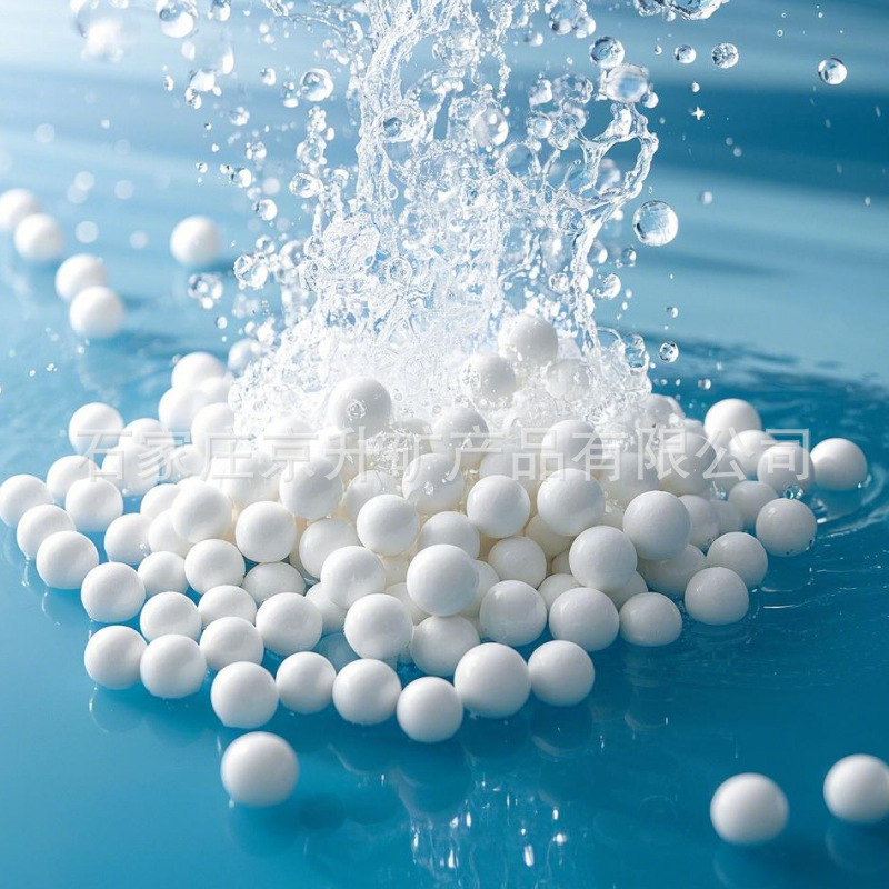 -供应眼罩按摩球热敷球冷热敷两用蓄热时间热敷包用陶瓷球