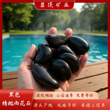 ������ɫ�껨ʯ��С��ʯ�^ͥԺ�·�껨ʯ�Z��ʯ�@ˇ�̨�b�