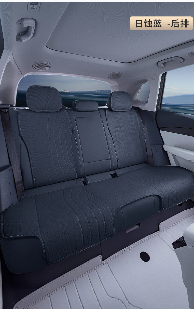 Suitable for Geely Galaxy E5 Seat Cushions, Universal Seat Covers for All Seasons, Car Accessories, Modified Interior Seat Cover Products Collection