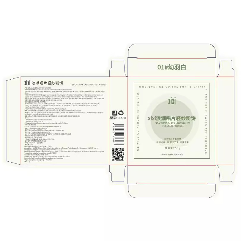 Maquillaje de color xixi wave grabaciones de polvo de gaze, maquillaje permanente, impermeable, antiperspirante, abrasivo, blanqueador de piel, no eliminación de maquillaje, no pega polvo