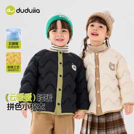 【控55.9元】嘟嘟家童装男童棉服冬季儿童棉衣女童冬装棉袄宝