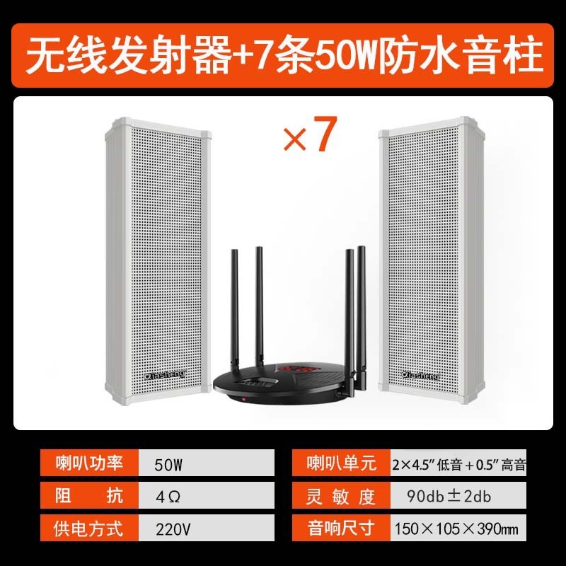QIASHENGコードレスブルートゥース吸頂オーディオショップ専用天井ラッパ吊り天井埋め込み式重低音スピーカー|undefined