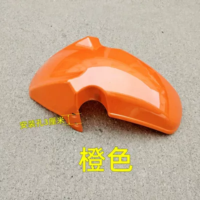 car accessories cool recreational – Electric vehicle fender